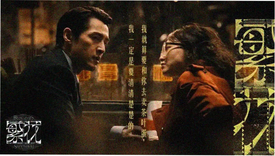 酷点电影网索引卡柜主视觉，抽屉中插满剧集与影片目录卡