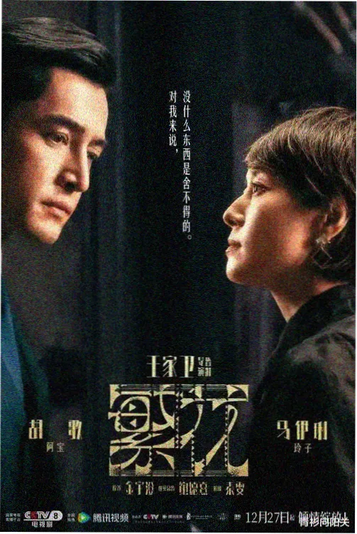 热度分构成示意图，显示收藏与检索命中的加权比例
